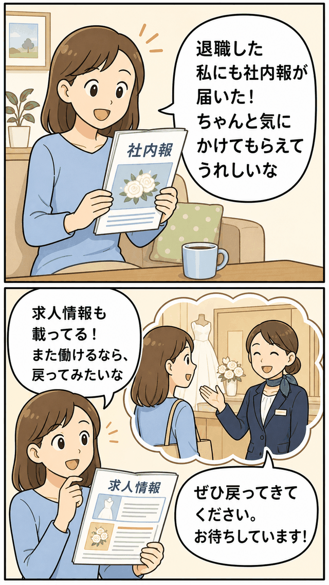 退職した女性社員に社内報と求人情報が届き、ブライダル会社への復職を前向きに考える漫画風イラスト