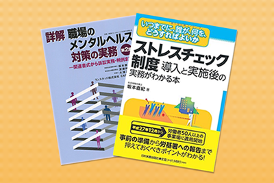 出版書籍 坂本直紀