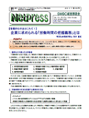 NetPress　2019年9月17日号